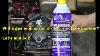 Will A Gas Engine Run On 100 Octane Booster Let S Find Out